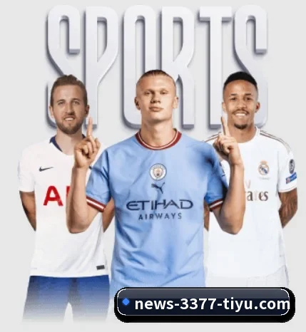 3377体育围绕看球场景设计的核心服务 | 3377Sports