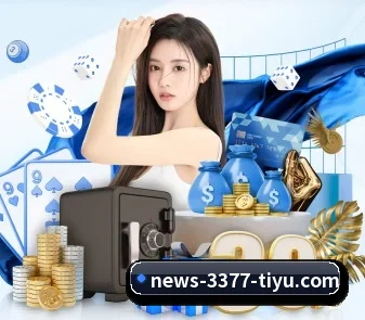 3377体育 APP - 3377Sports