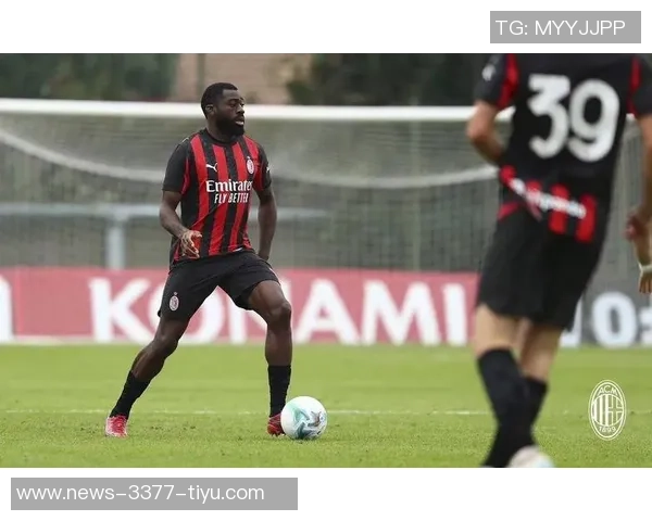 米兰坚定留住福法纳视其为争冠关键球员